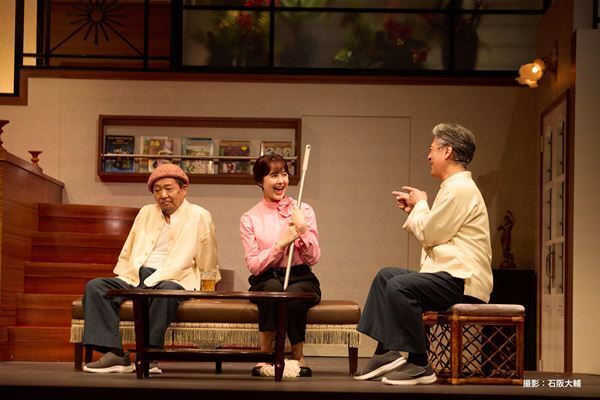 柄本時生「かなりの自信作です」　KERA CROSS第7弾『シャープさんフラットさん』開幕