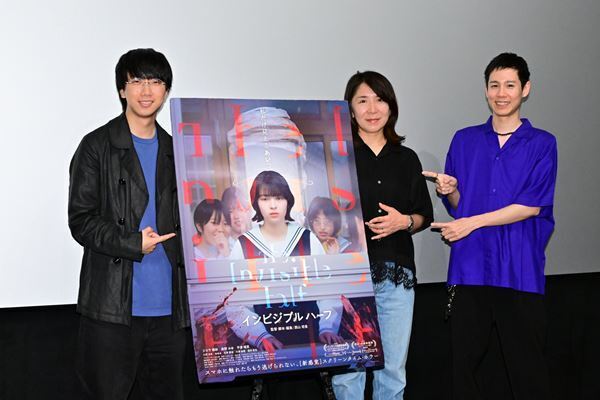 Jホラーの文脈を覆す新作映画『インビジブルハーフ』先行特別上映イベントレポート