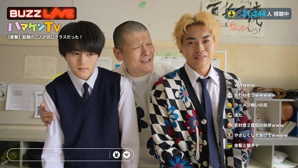 Netflix『喧嘩独学』武内英樹監督が明かす鈴鹿央士の過酷な役作り　場面写真8点も解禁
