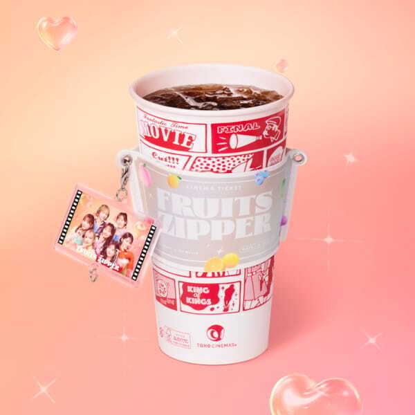 TOHOシネマズ『POPなCINEMAS PROJECT』スタート！ 第1弾はFRUITS ZIPPERとのコラボ