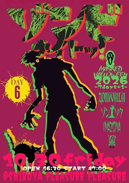 XANVALA、えんそく、THE MADNAが“ゾンビ化”　『MASKED HALLOWEEN 2026』限定公演「ゾンビナイトッ！」開催