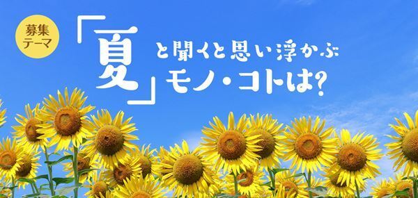 【はみだしYOUとPIA】更新しました！