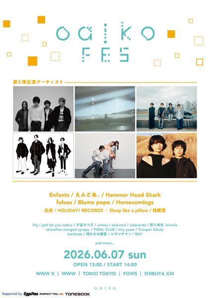 『Oaiko FES 2026』第2弾出演者発表　Homecomings、えんどあ。、Enfants ほかを追加発表　オフィシャル2次先行受付中！