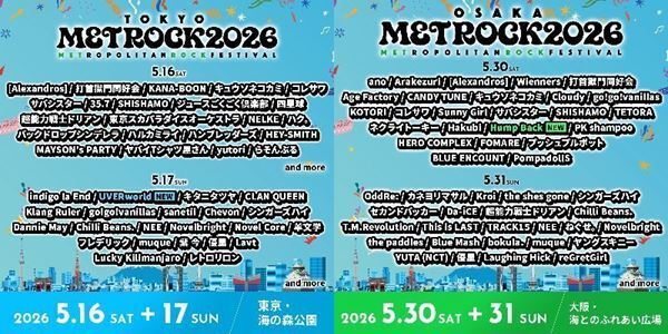 UVERworld、Hump Backの出演決定　春の野外ロックフェス『METROCK2026』第5弾発表