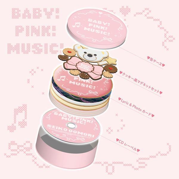 大森靖子、8月に10thアルバム『BABY! PINK! MUSIC!』発売決定　リリース記念イベントも開催