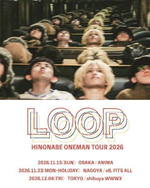 HINONABE、初のフル・アルバム『LOOP』詳細解禁　収録曲のライブ映像も公開