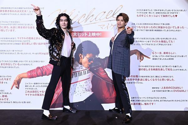 市川染五郎＆森崎ウィンがマイケル愛を熱弁！ 『Michael／マイケル』イベントでアカペラも披露