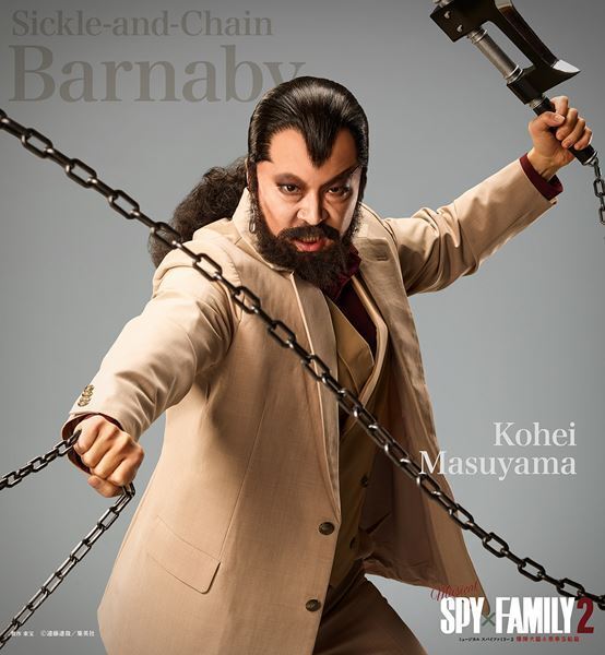 ミュージカル『SPY×FAMILY ２』メインビジュアル＆6名の追加ソロビジュアルを一挙公開