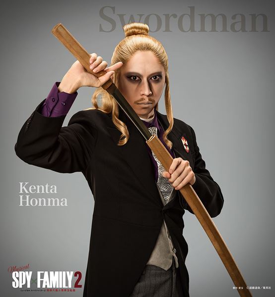 ミュージカル『SPY×FAMILY ２』メインビジュアル＆6名の追加ソロビジュアルを一挙公開