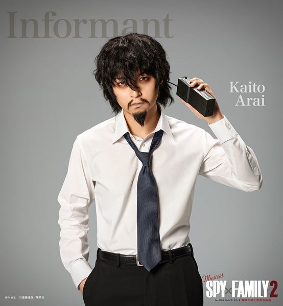 ミュージカル『SPY×FAMILY ２』メインビジュアル＆6名の追加ソロビジュアルを一挙公開
