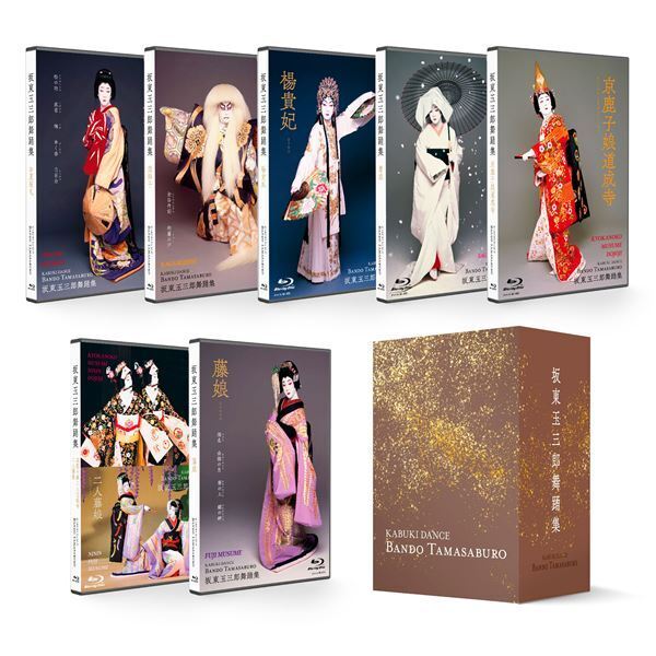 『坂東玉三郎舞踊集』4KリマスターでBlu-ray化　『京鹿子娘二人道成寺』『二人藤娘』も新たに収録