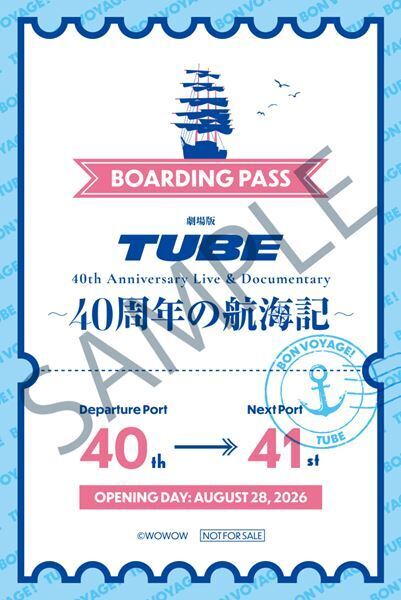 TUBE初の長編映画『劇場版 TUBE 40th Anniversary Live & Documentary』場面写真＆入場者プレゼント解禁