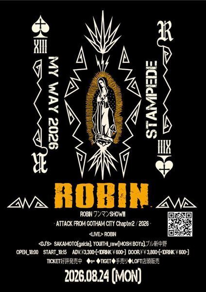 The Living End × ROBIN、限定500枚スプリット7インチ発売　ツアーグッズも公開