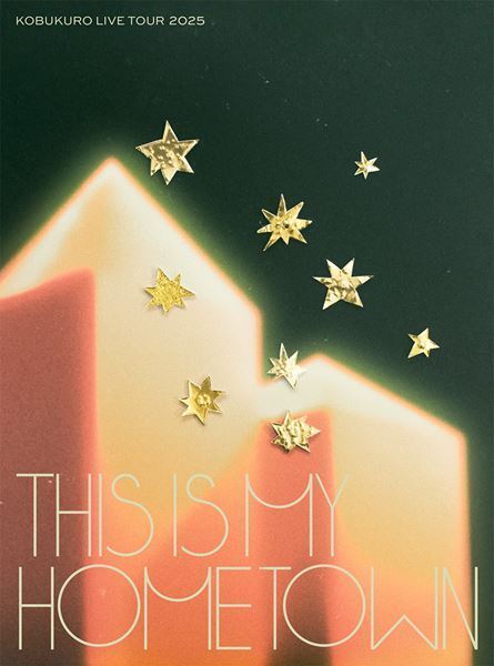 コブクロ、昨年7月に開催したぴあアリーナMM公演収録の映像作品リリース決定