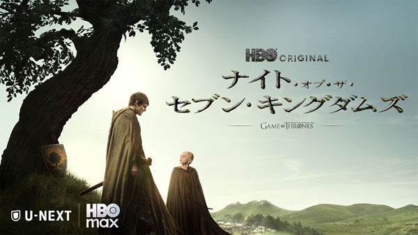 「U-NEXT 2026年上半期ランキング」発表！『8番出口』『ちるらん』『呪術廻戦』が各ジャンルで首位に