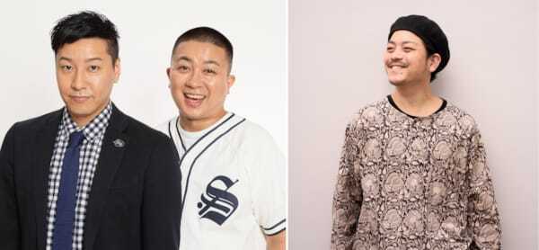 チョコレートプラネット＆Kengo. NHK『みんなのうた』初登場　「フライパンDJ！」放送スタート