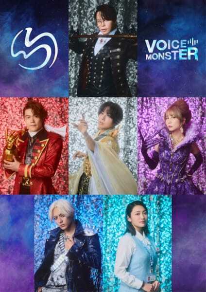 西川貴教主演『VOICE MONSTER』メインビジュアル＆公演詳細発表