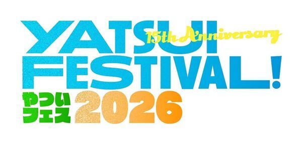 『YATSUI FESTIVAL! 2026』 第2弾でthe band apart 、PEDROら21組の出演決定　日割り発表も