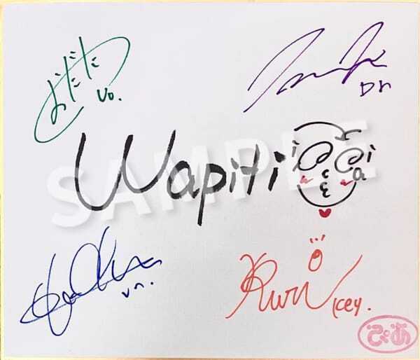 wapiti インタビュー｜多様なルーツを武器に――異色編成の4人が明かす、メジャー1stアルバム『MOSAIC』制作背景と東阪ワンマンライブへの展望