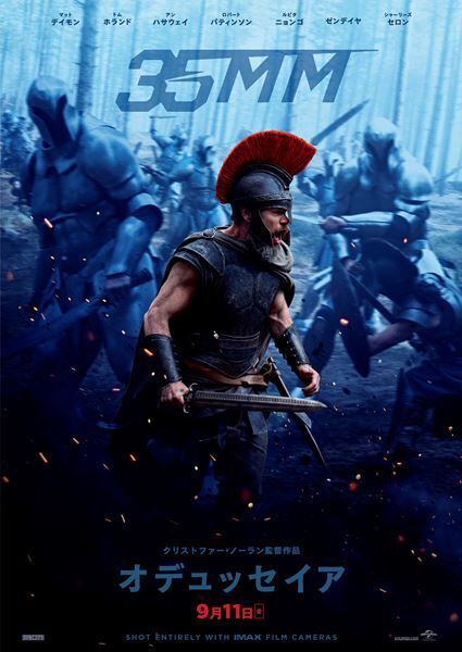 映画『オデュッセイア』IMAX先行上映決定！ ラージフォーマット特別ビジュアル3種も解禁