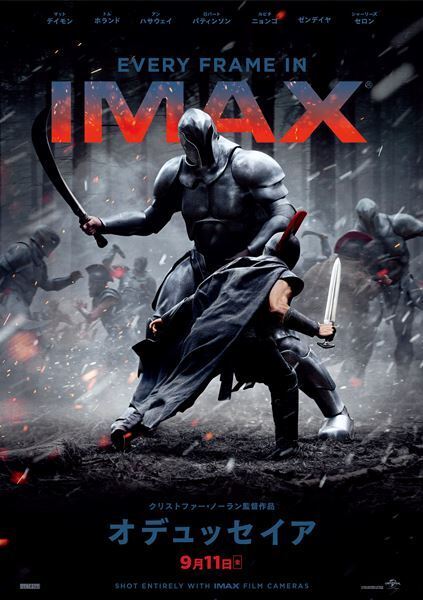 映画『オデュッセイア』IMAX先行上映決定！ ラージフォーマット特別ビジュアル3種も解禁