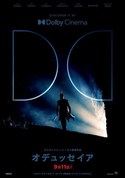 映画『オデュッセイア』IMAX先行上映決定！ ラージフォーマット特別ビジュアル3種も解禁