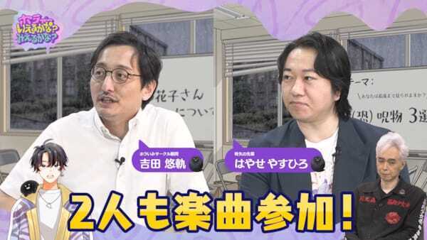 大槻ケンヂが作詞＆歌唱、NARASAKIが作編曲『ホラーいえるかな？みえるかな？』配信決定　