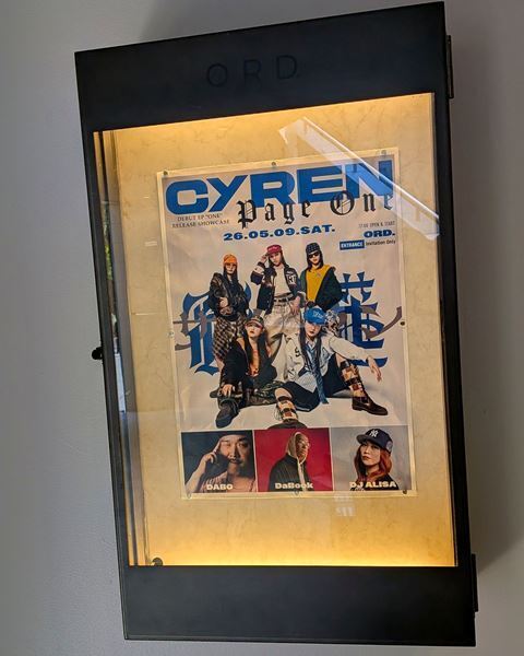 DABO＆DJ HAZIMEがCYRENに託した“リアル” 10代の5人が鳴らす本物のHIP HOP　初ライブ＆インタビューで見えた、CYRENの現在地