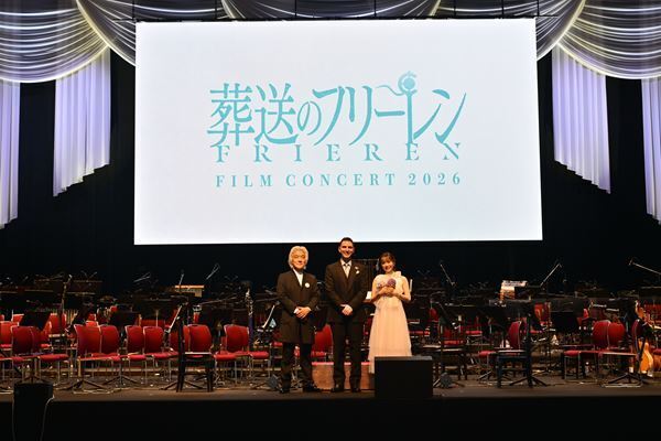 【レポート】「『葬送のフリーレン』フィルムコンサート 2026」milet生歌唱や黄金郷編の楽曲披露にファン歓喜