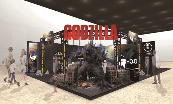 『TOKYOおもちゃショー』に「ゴジラ」ブース出現！『ゴジラ-0.0』フォトスポットやグッズを最速展示