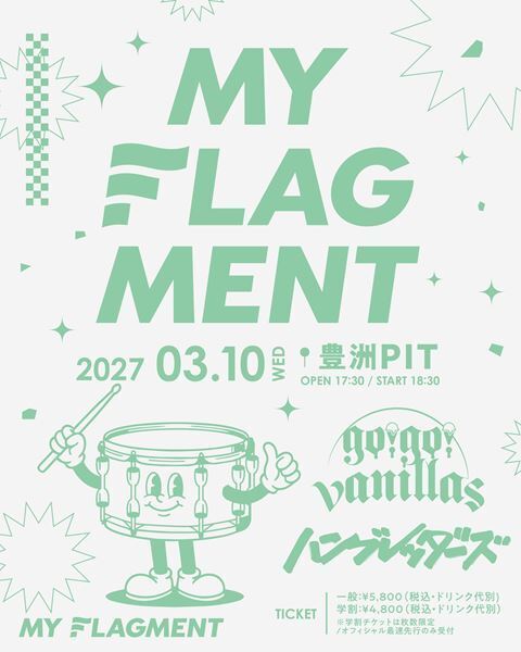 go!go!vanillas×ハンブレッダーズ、鈴木貴雄主催『MY FLAGMENT』で対バン