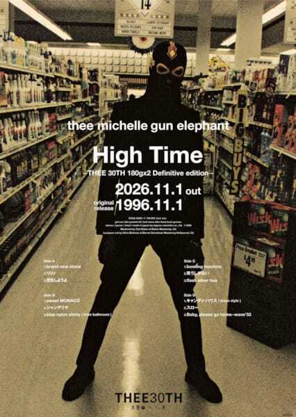 THEE MICHELLE GUN ELEPHANT、『High Time』30周年記念ポスターデータ無料配布　ラストライブ同時視聴会も開催