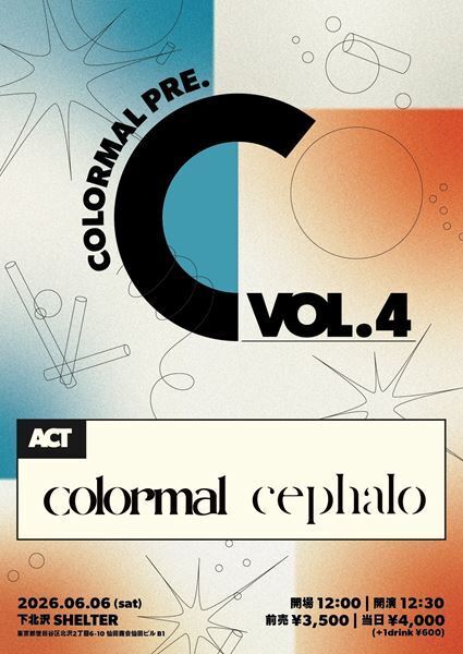 colormal、New Single「super_mirror」リリース決定　自主企画『C vol.4』下北沢SHELTERで開催も