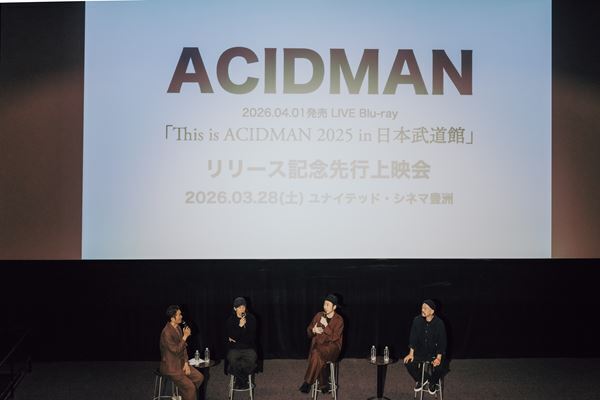 メンバーも登壇！ライブBlu-ray『This is ACIDMAN 2025 in 日本武道館』リリース記念先行上映会【オフィシャルレポート】