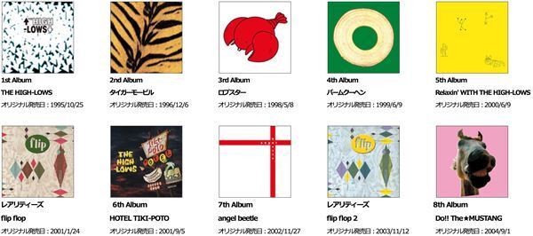 ザ・ハイロウズ、1995年から2004年に発売された名盤10作品の2020リマスター盤プラケース仕様CD発売