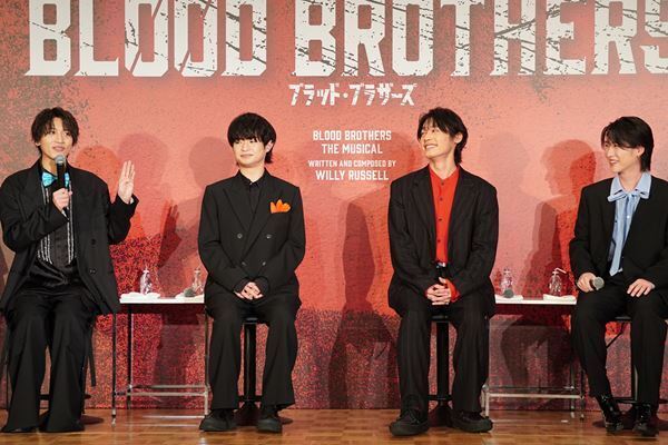 小林亮太＆山田健登、渡邉蒼＆島太星　“生き別れた双子”Wキャストが勢ぞろい『ブラッド・ブラザーズ』会見で生歌唱も披露