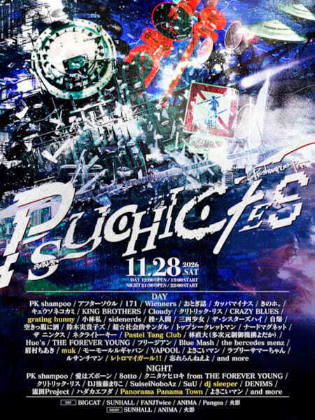 PK shampoo主催『PSYCHIC FES 2026』第4弾でPanorama Panama Townら6組追加　DAY・NIGHTの出演者も公開