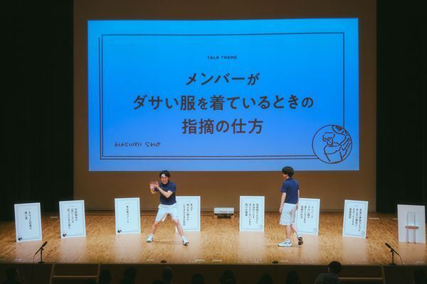令和ロマン・くるまとダウ90000・蓮見がコントを披露！ ツーマンライブレポート