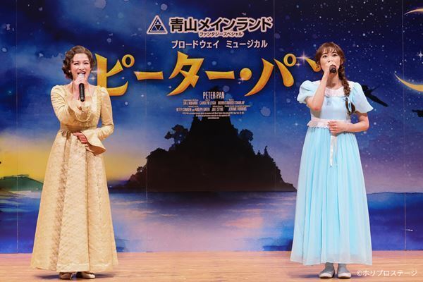 ブロードウェイミュージカル『ピーター・パン』製作発表で6曲を披露　山﨑玲奈「11代目のすべてを出し切る」