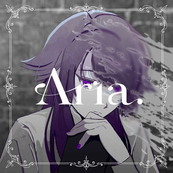 SNSで話題の謎のアーティスト・やぎたろ。初のオリジナル曲「Aria.」須田景凪が作詞・作曲