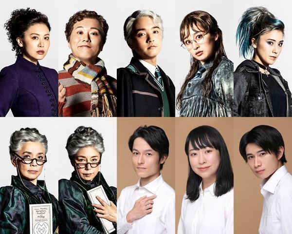 舞台『ハリー・ポッターと呪いの子』ラストイヤーに初年度キャストを含む10名が再集結！ コメントも一挙公開