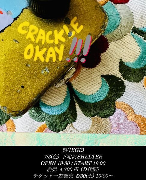 髭、下北沢シェルターにて単独ライブ『CRACKLE OKAY!!!』7月に開催　最速先行予約の受付開始