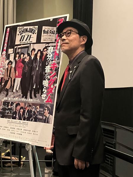田口トモロヲ監督＆TAYLOW（the原爆オナニーズ）登壇「まさに、自分の青春そのもの」 映画『ストリート・キングダム　自分の音を鳴らせ。』名古屋舞台挨拶レポート