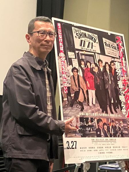 田口トモロヲ監督＆TAYLOW（the原爆オナニーズ）登壇「まさに、自分の青春そのもの」 映画『ストリート・キングダム　自分の音を鳴らせ。』名古屋舞台挨拶レポート