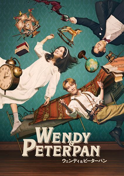 芳根京子＆Snow Man渡辺翔太が空を舞う！ 『ウェンディ＆ピーターパン』公演ビジュアル公開