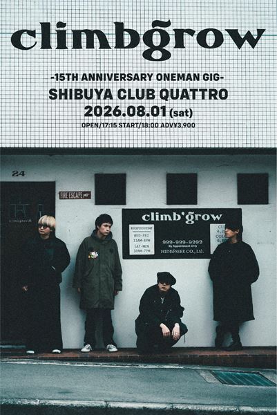 climbgrow、15周年ワンマンライブを渋谷CLUB QUATTROで開催決定　オフィシャル最速先行スタート！
