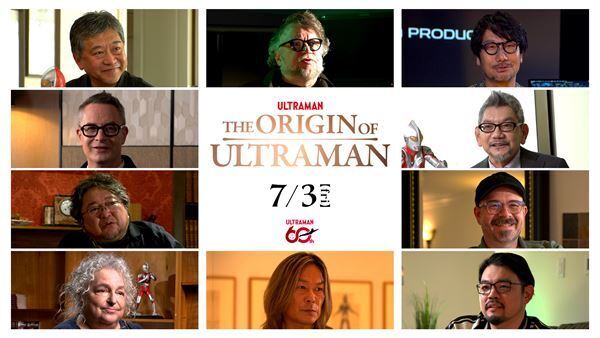 是枝裕和、ギレルモ・デル・トロがウルトラマンを熱弁！『THE ORIGIN OF ULTRAMAN』予告映像公開