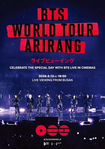 BTS釜山公演ライブビューイングの15秒特別予告編が解禁！ 大画面で味わう熱狂のステージ