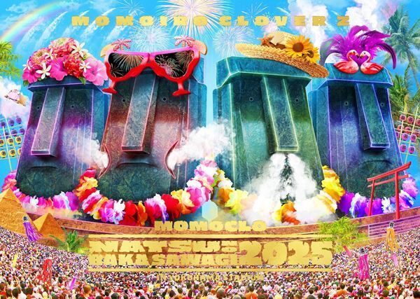 ももクロ、LIVE映像『ももクロ夏のバカ騒ぎ2025』発売記念、夏ライブ投票結果のノンストップ配信スタート