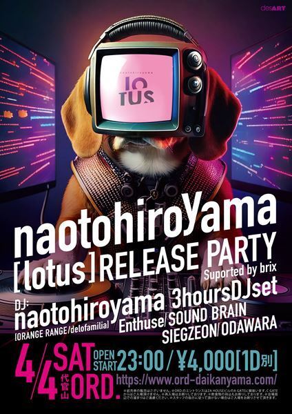 ORANGE RANGE・NAOTOのソロ名義 "naotohiroyama"、 最新作「lotus」配信＆リリースパーティー開催決定
